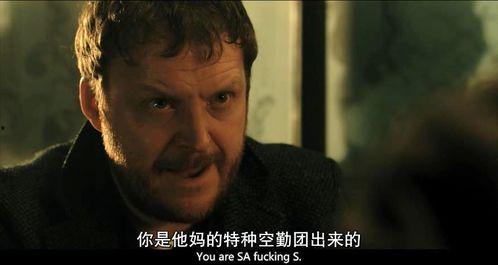 潘尼沃斯 第一季,神秘家族的复仇传奇